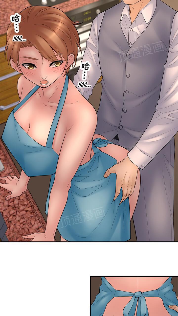 18+ Golden Scale Chapter 61 page 2