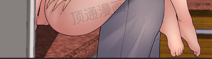18+ Golden Scale Chapter 61 page 15