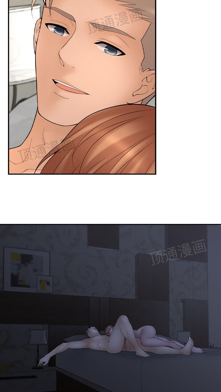 18+ Golden Scale Chapter 61 page 28