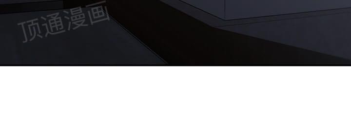 18+ Golden Scale Chapter 61 page 29