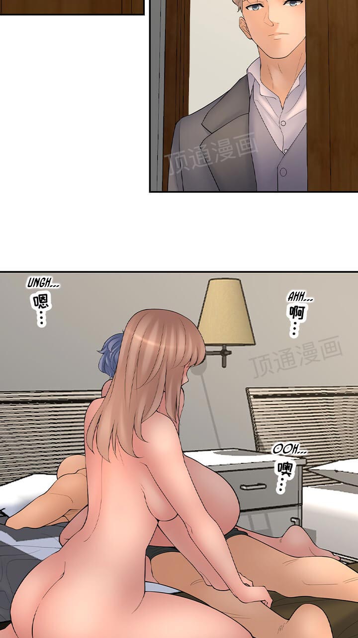 18+ Golden Scale Chapter 61 page 33