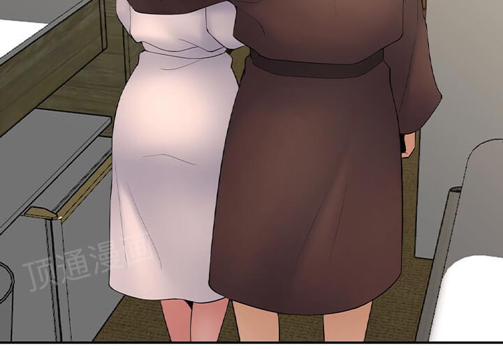 18+ Golden Scale Chapter 61 page 55