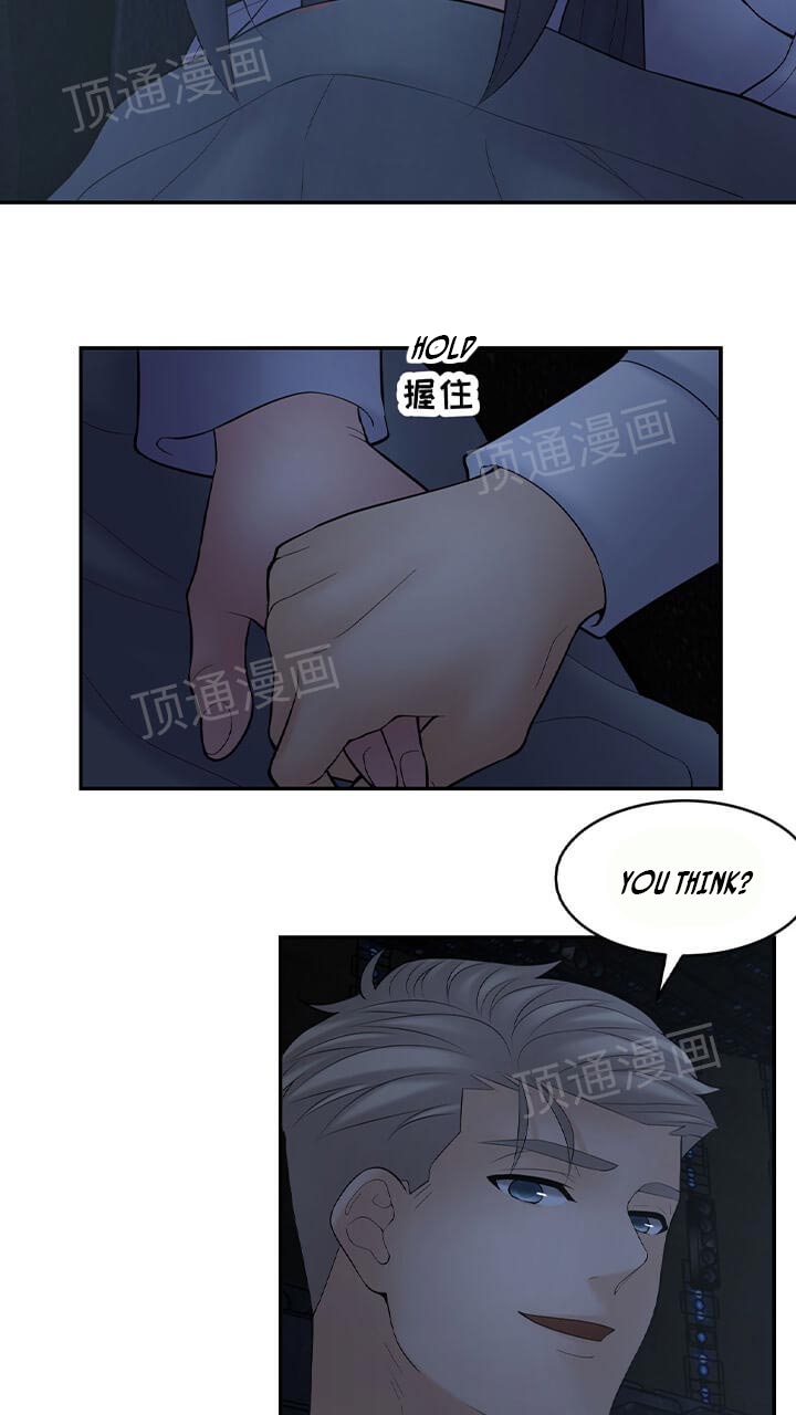 18+ Golden Scale Chapter 62 page 24
