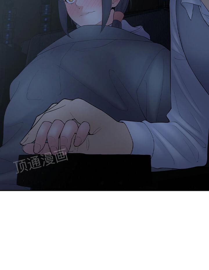 18+ Golden Scale Chapter 62 page 28