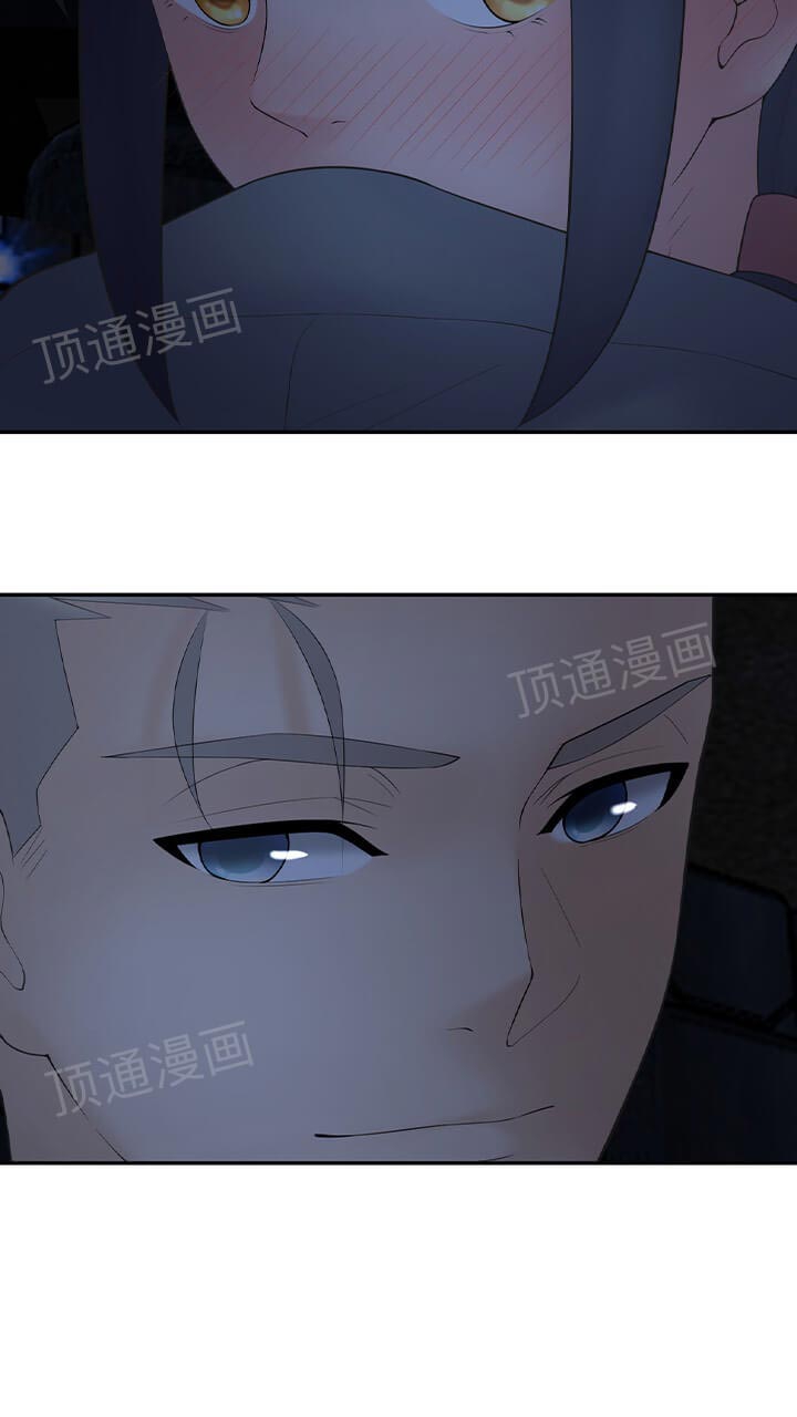 18+ Golden Scale Chapter 62 page 32