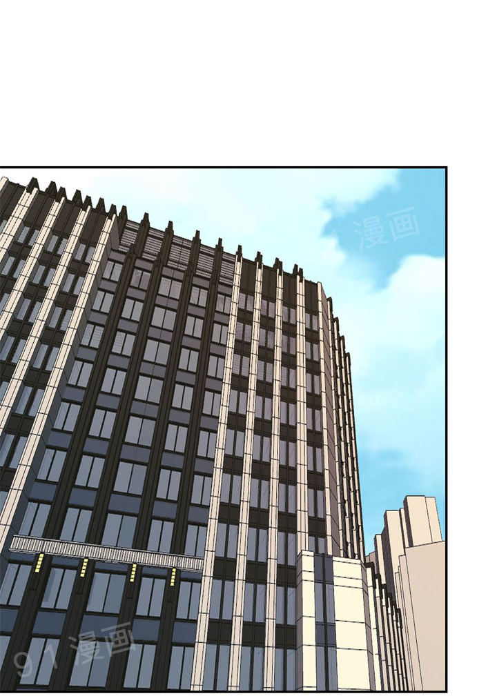 18+ Golden Scale Chapter 8 page 1