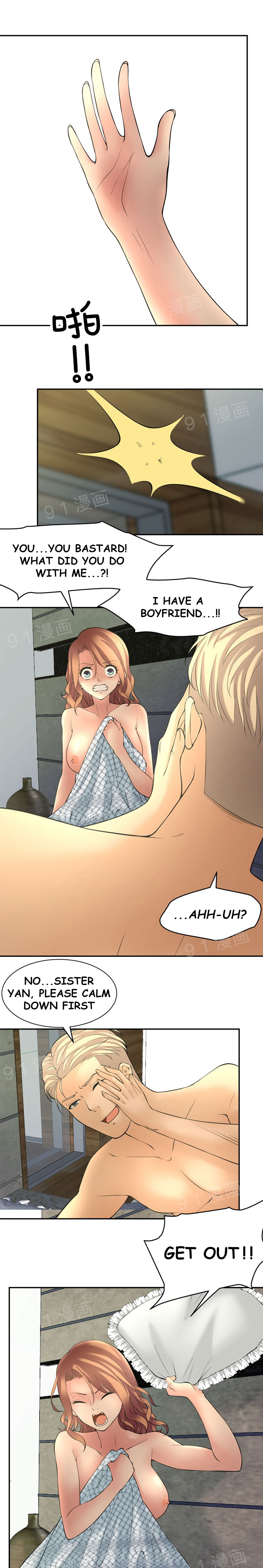 18+ Golden Scale Chapter 8 page 3