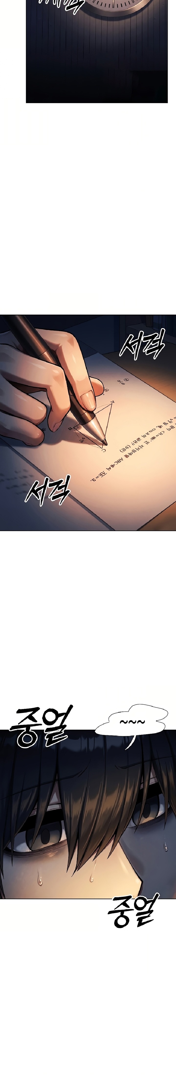 18+ Guaranteed Pass! Grades Training Camp Raw Chapter 12 page 30