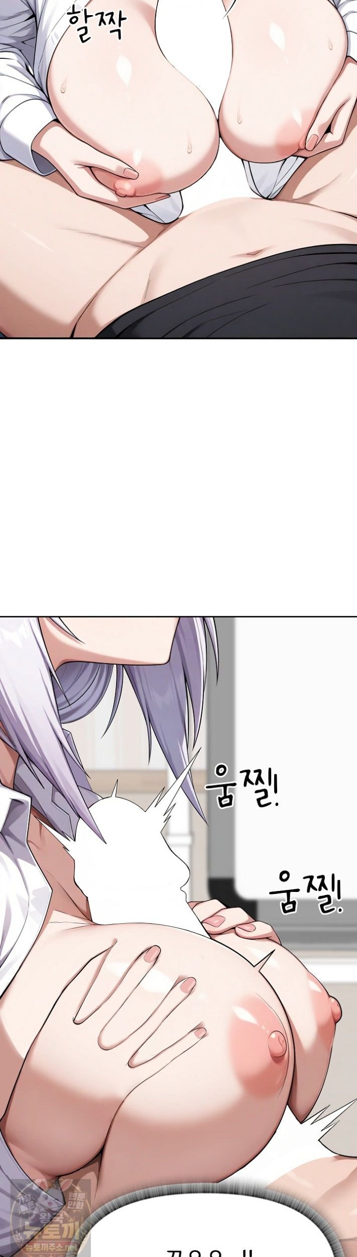 18+ Guaranteed Pass! Grades Training Camp Raw Chapter 15 page 11