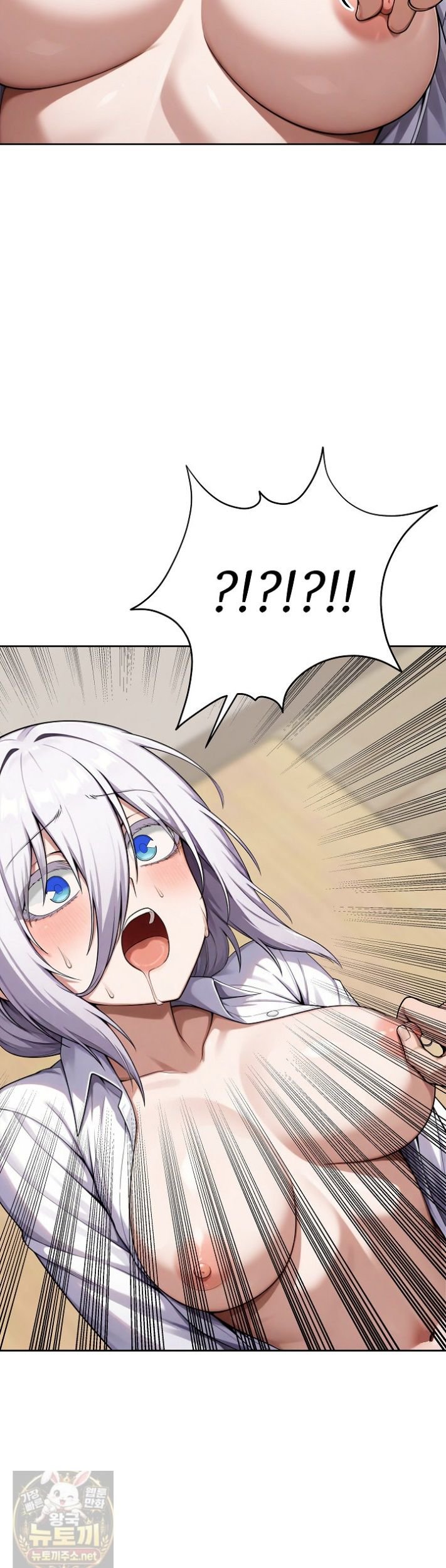 18+ Guaranteed Pass! Grades Training Camp Raw Chapter 15 page 45