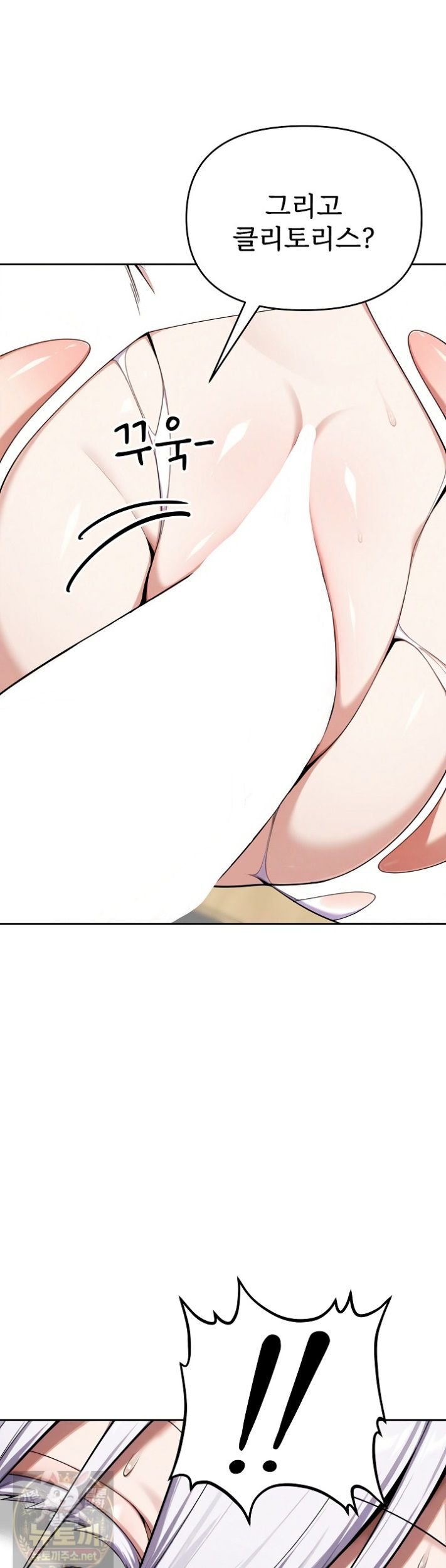 18+ Guaranteed Pass! Grades Training Camp Raw Chapter 15 page 46