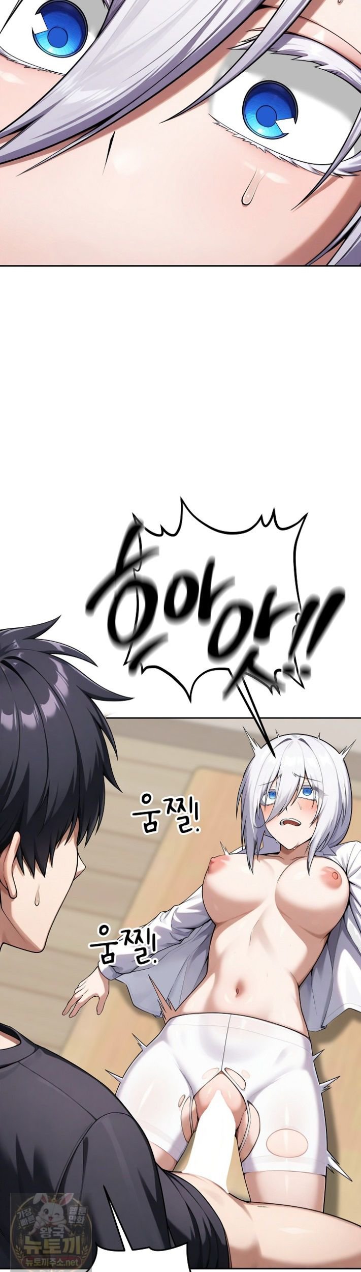 18+ Guaranteed Pass! Grades Training Camp Raw Chapter 15 page 47