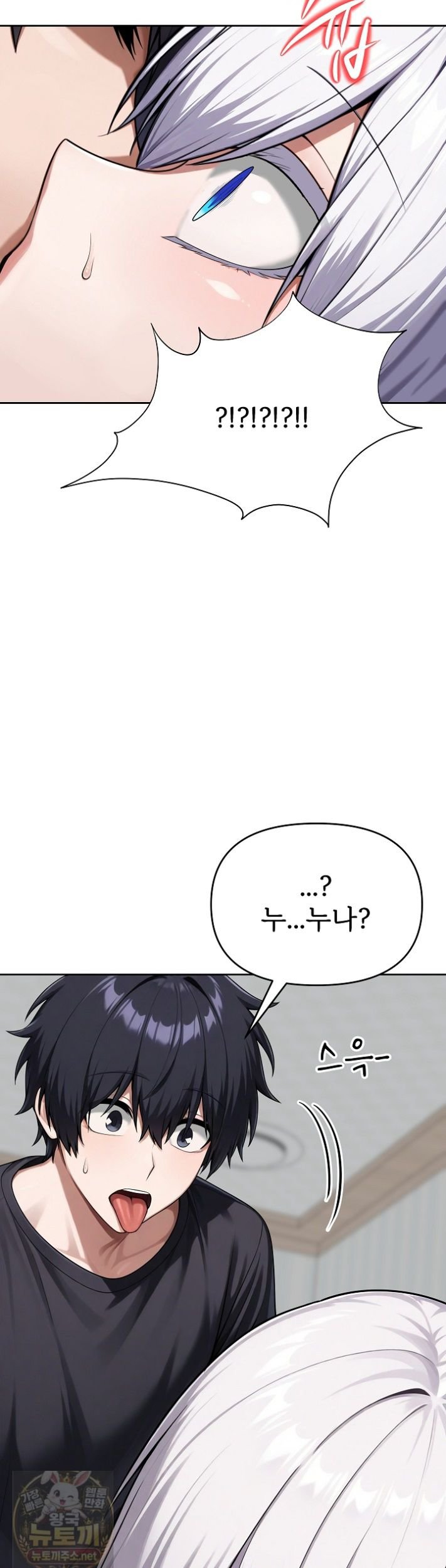 18+ Guaranteed Pass! Grades Training Camp Raw Chapter 15 page 56