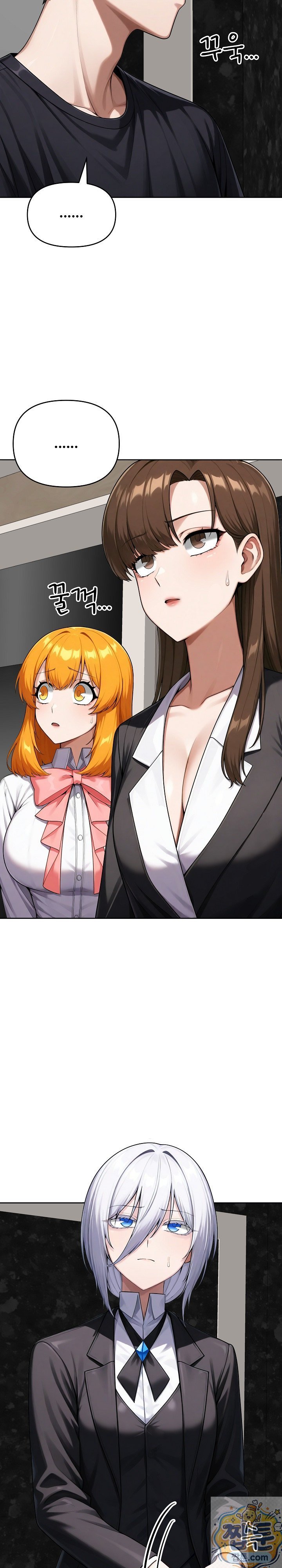 18+ Guaranteed Pass! Grades Training Camp Raw Chapter 16 page 31