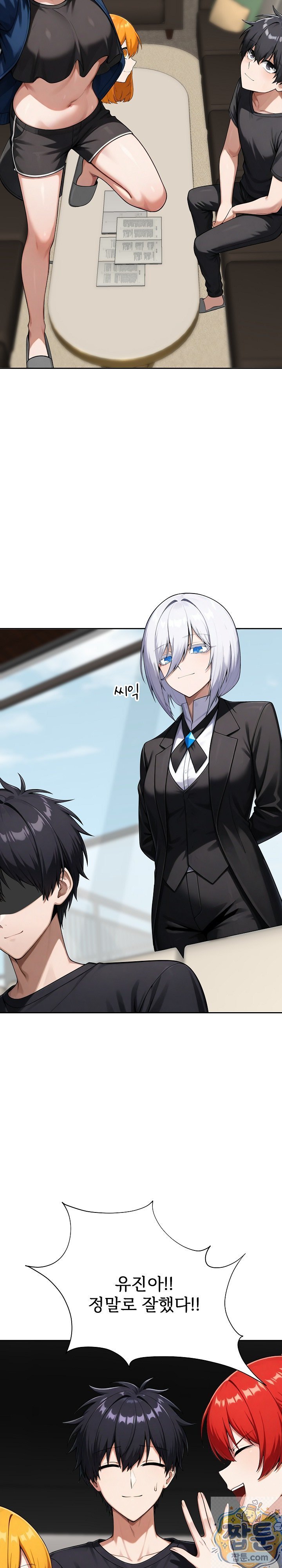 18+ Guaranteed Pass! Grades Training Camp Raw Chapter 16 page 36