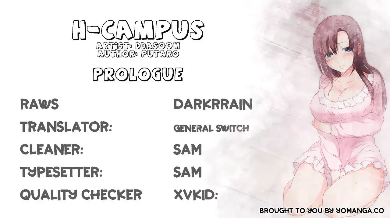 18+ H-Campus Chapter 0 page 1