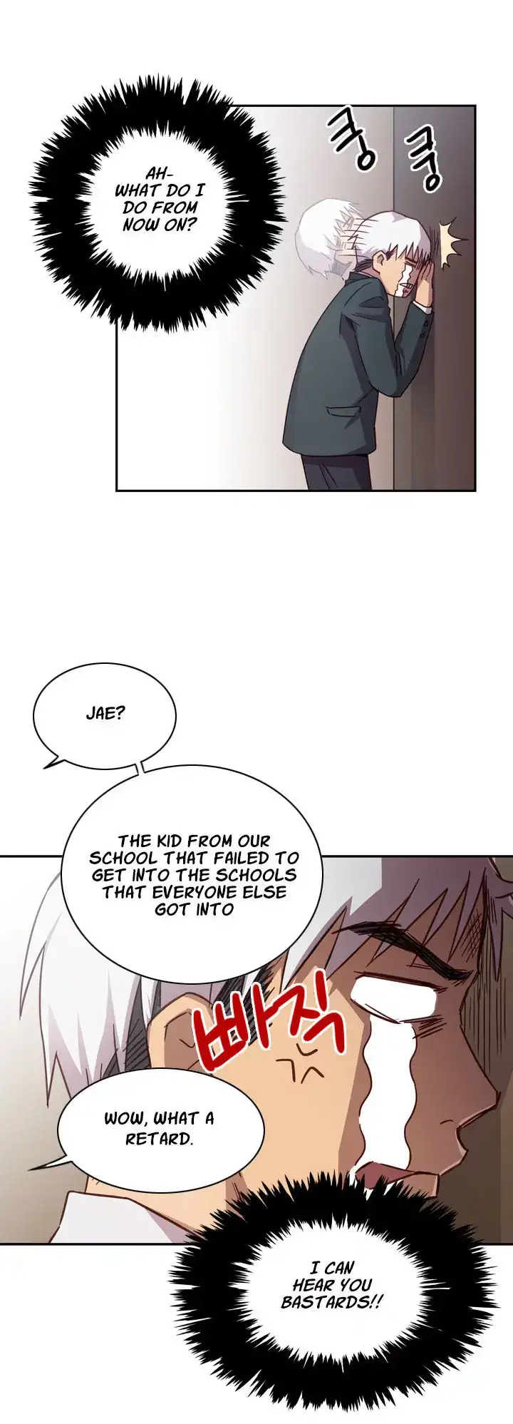 18+ H-Campus Chapter 1 page 5