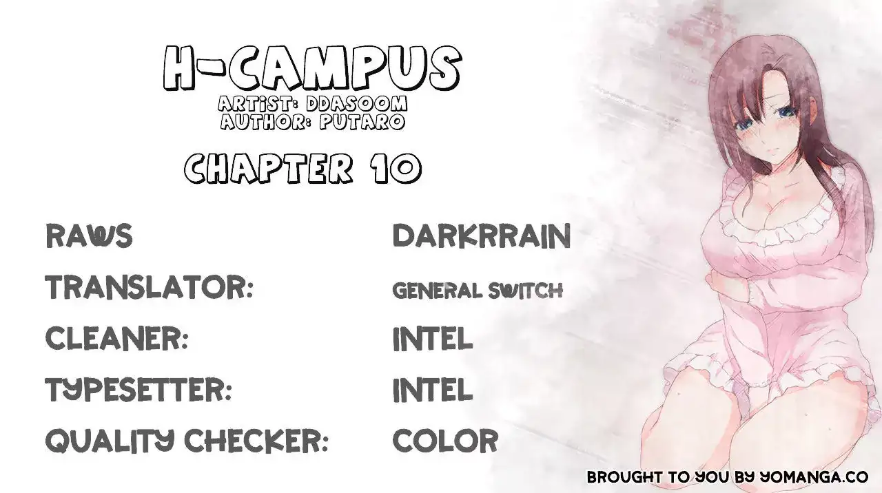 18+ H-Campus Chapter 10 page 1