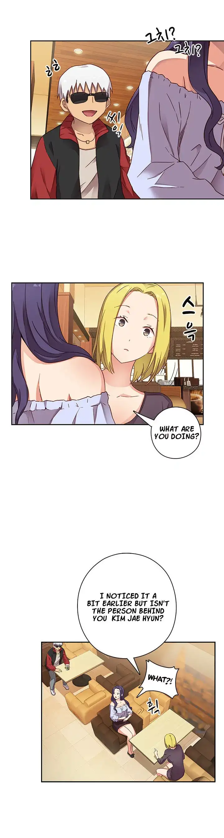 18+ H-Campus Chapter 11 page 7