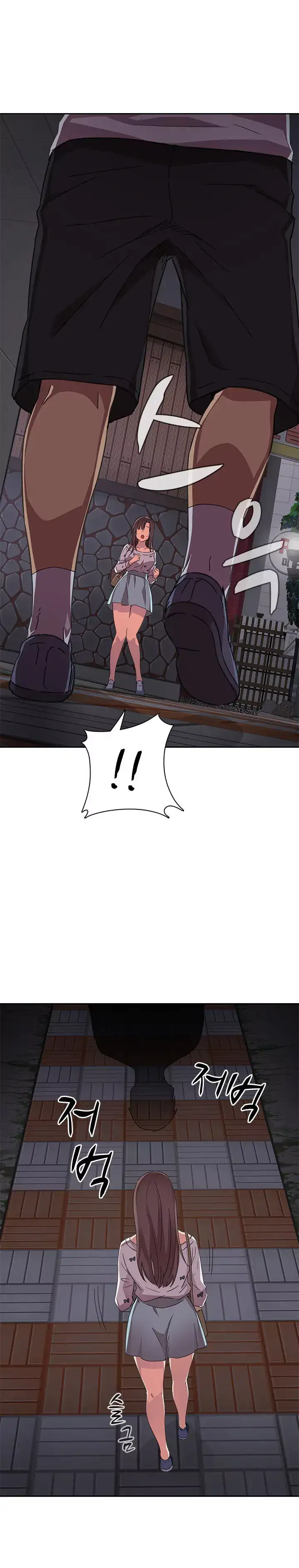 18+ H-Campus Chapter 13 page 8