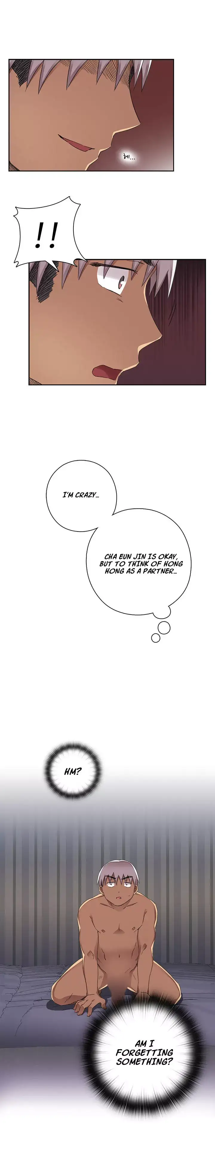 18+ H-Campus Chapter 13 page 22