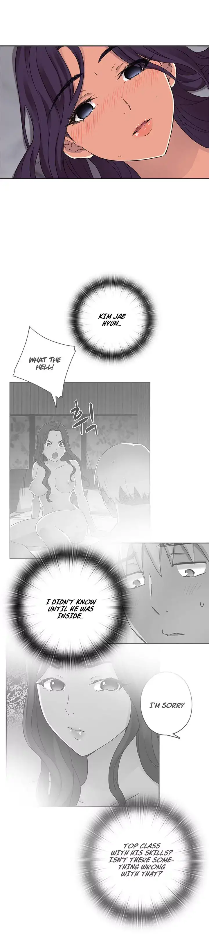 18+ H-Campus Chapter 13 page 26