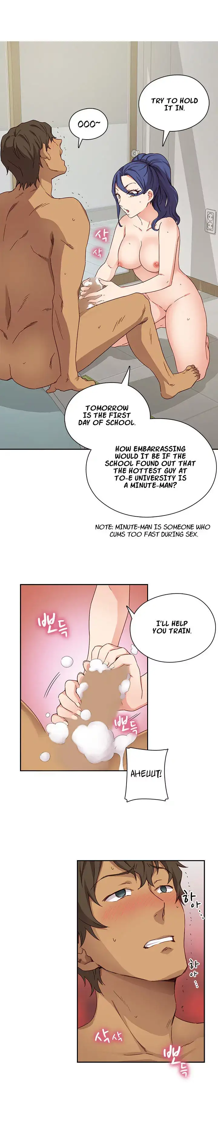 18+ H-Campus Chapter 16 page 5