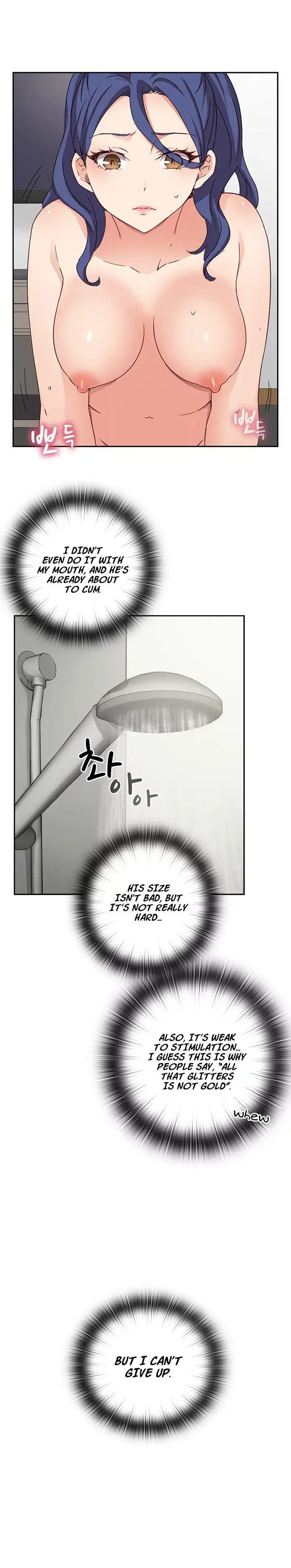 18+ H-Campus Chapter 16 page 6
