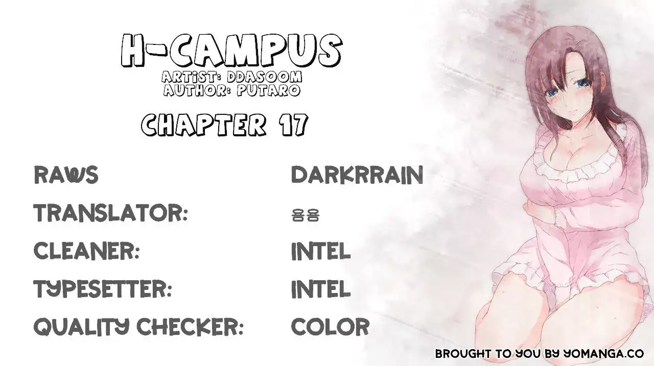 18+ H-Campus Chapter 17 page 2