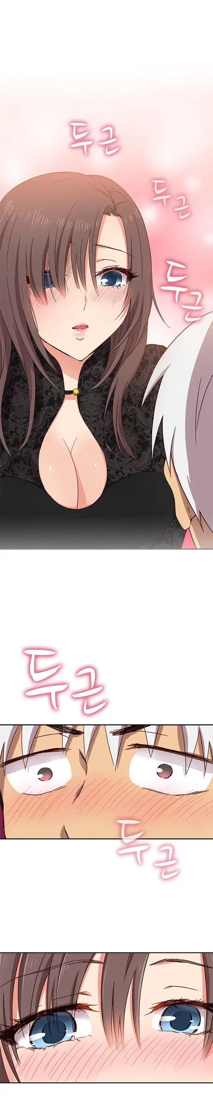 18+ H-Campus Chapter 17 page 21