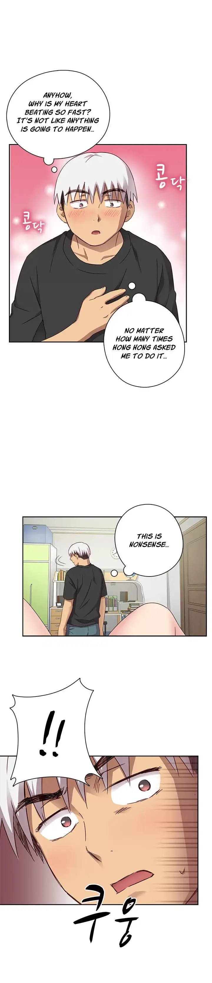 18+ H-Campus Chapter 18 page 14