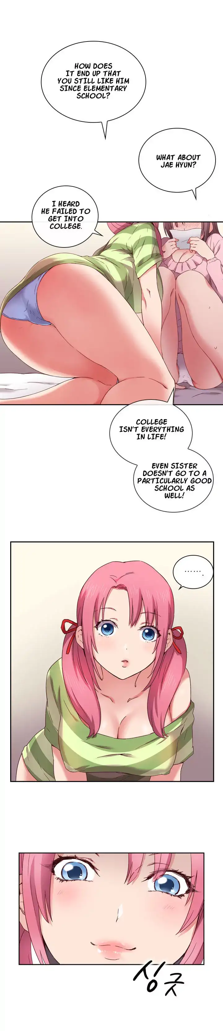18+ H-Campus Chapter 2 page 8
