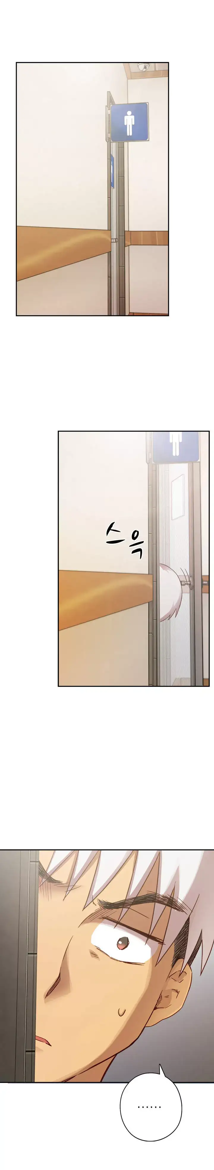 18+ H-Campus Chapter 21 page 5