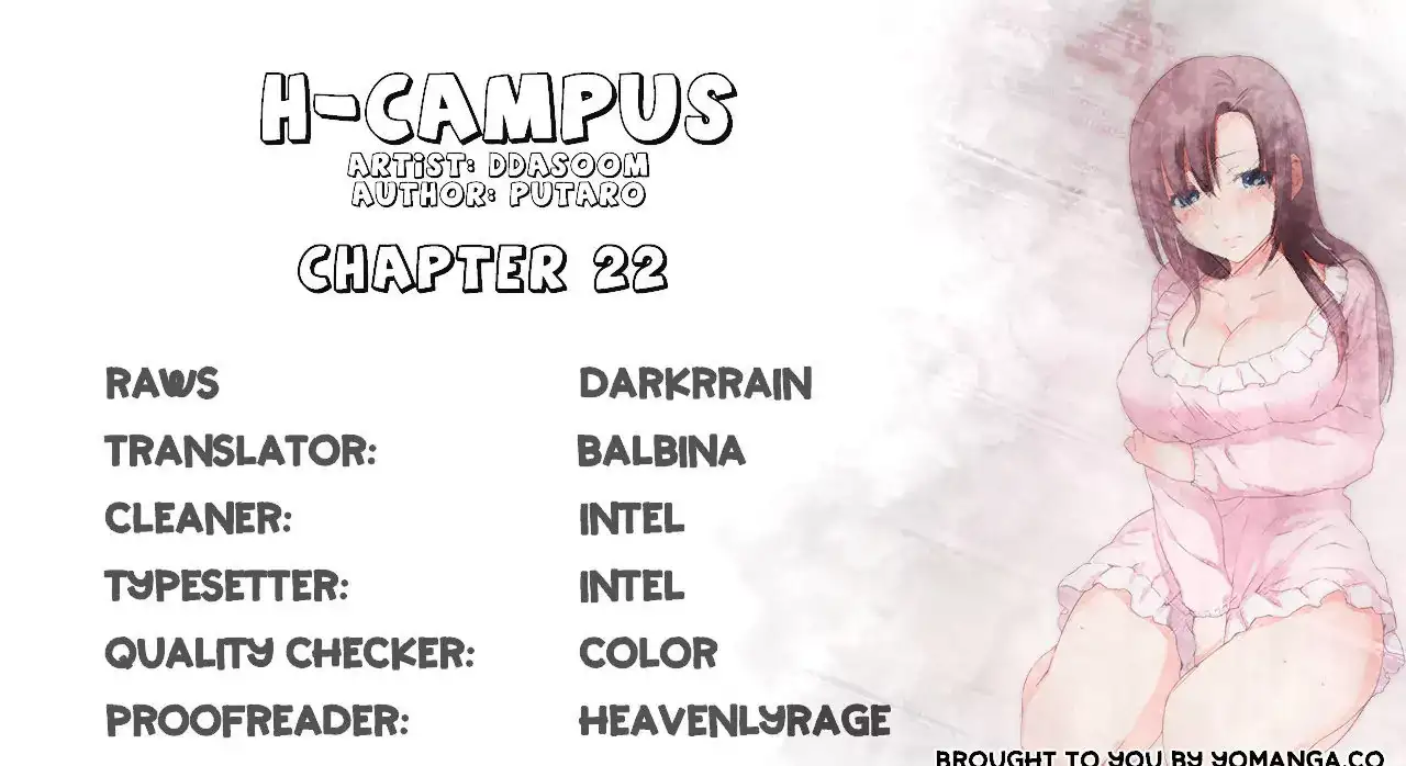 18+ H-Campus Chapter 22 page 1