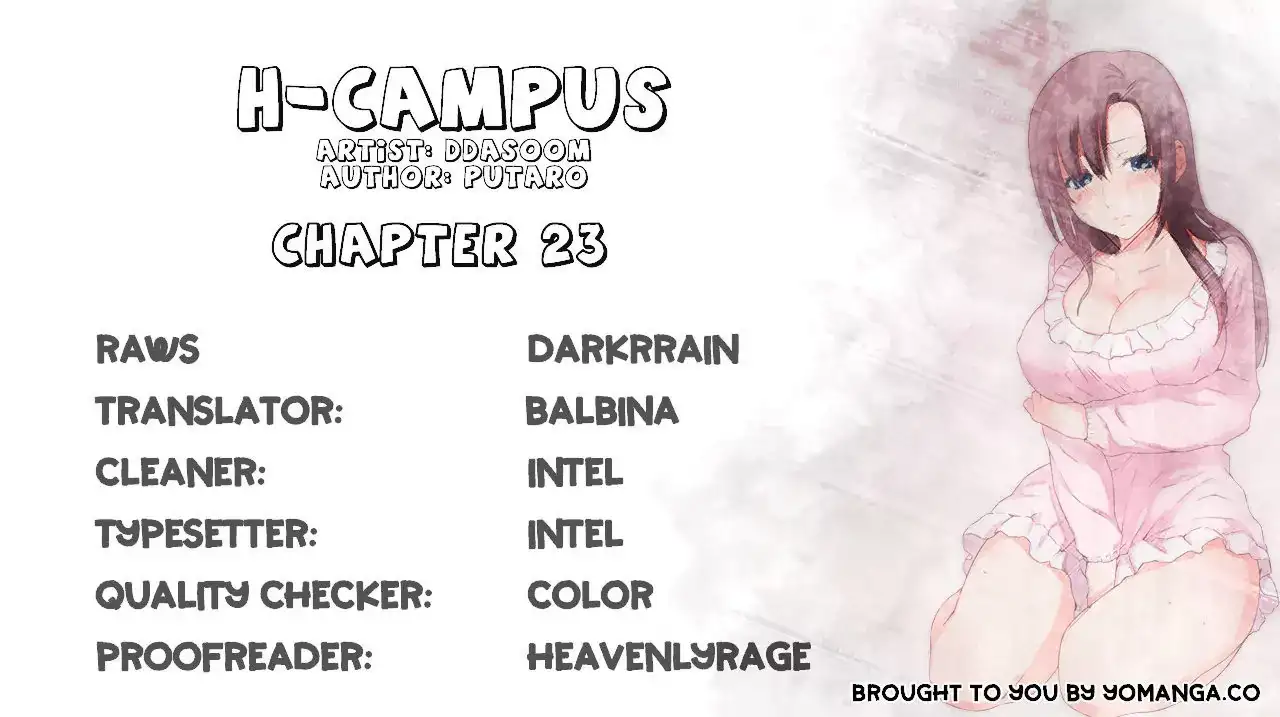 18+ H-Campus Chapter 23 page 1