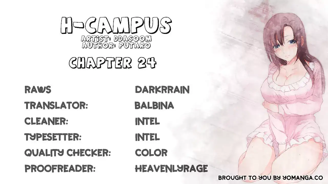 18+ H-Campus Chapter 24 page 1