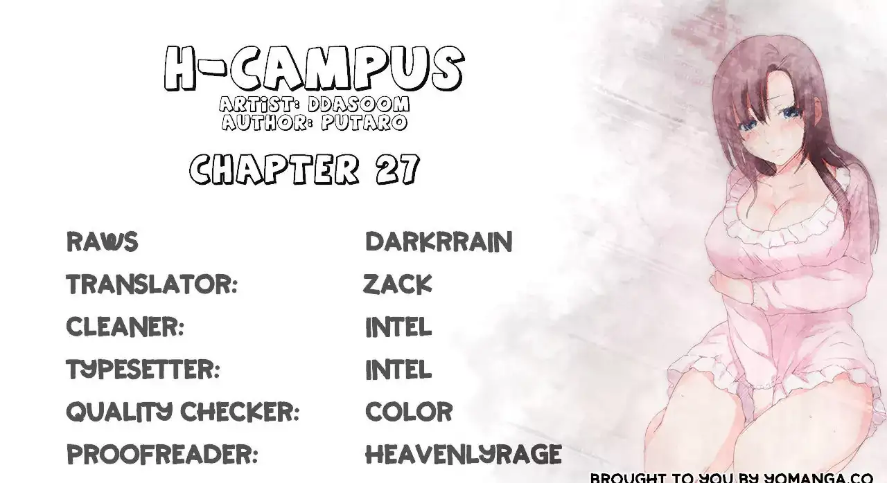 18+ H-Campus Chapter 27 page 1