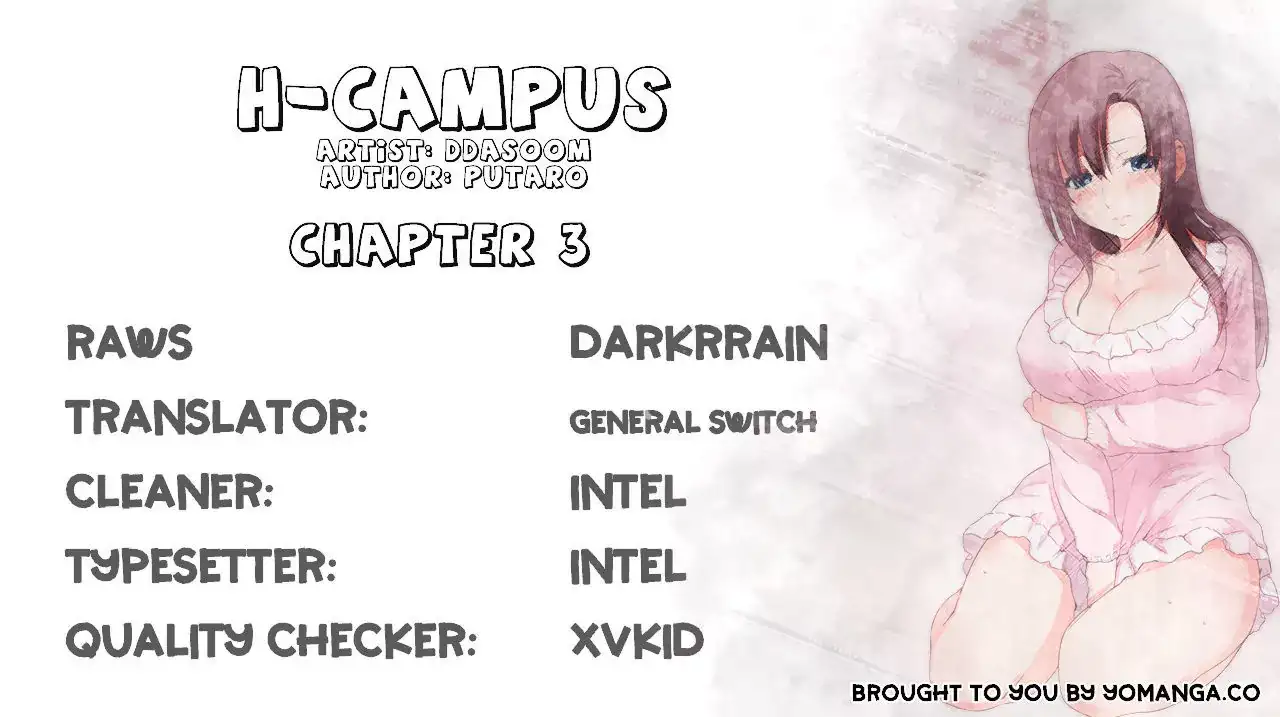 18+ H-Campus Chapter 3 page 1
