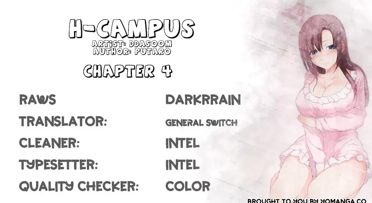 18+ H-Campus Chapter 4 page 1