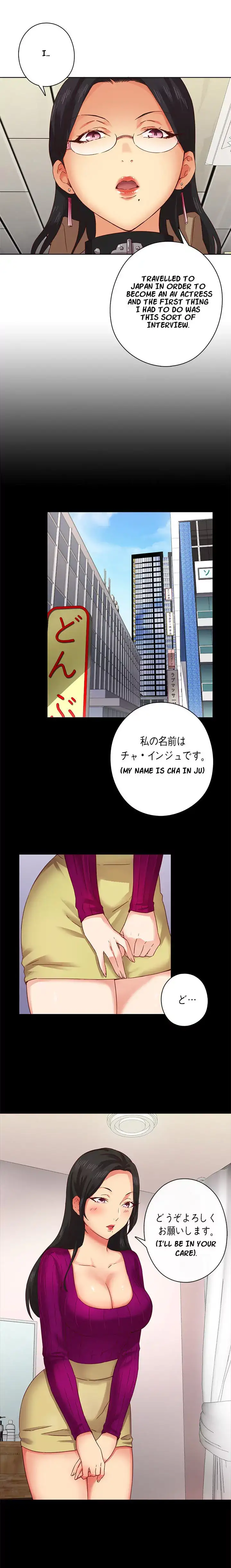 18+ H-Campus Chapter 4 page 8