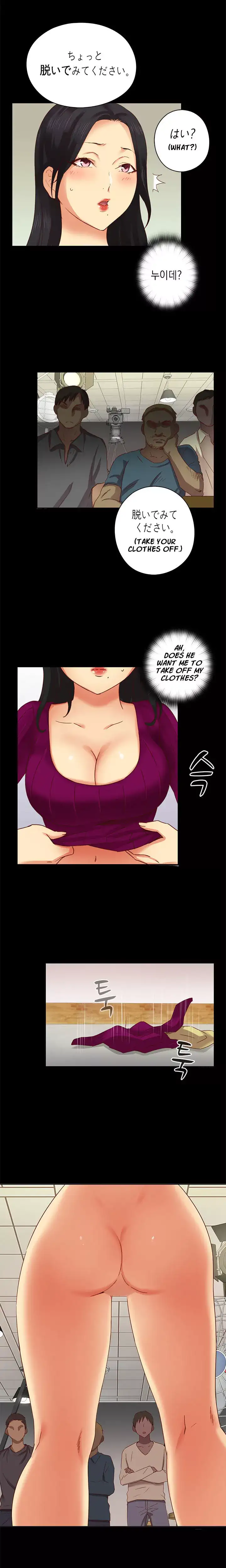 18+ H-Campus Chapter 4 page 9