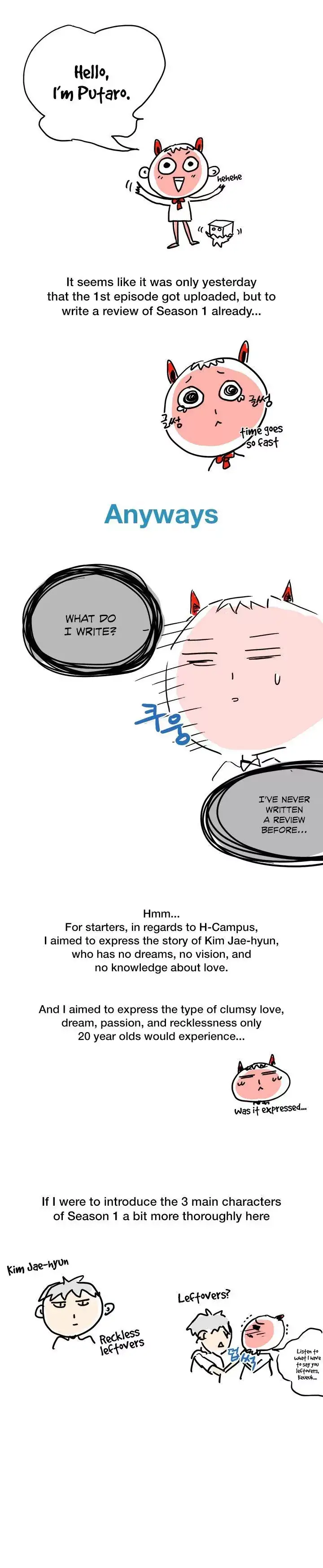 18+ H-Campus Chapter 40.1 page 1