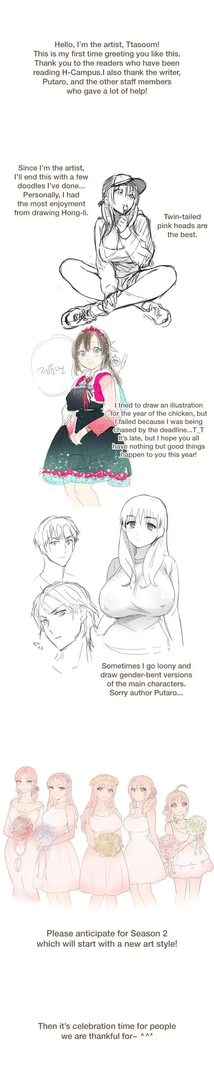 18+ H-Campus Chapter 40.1 page 5