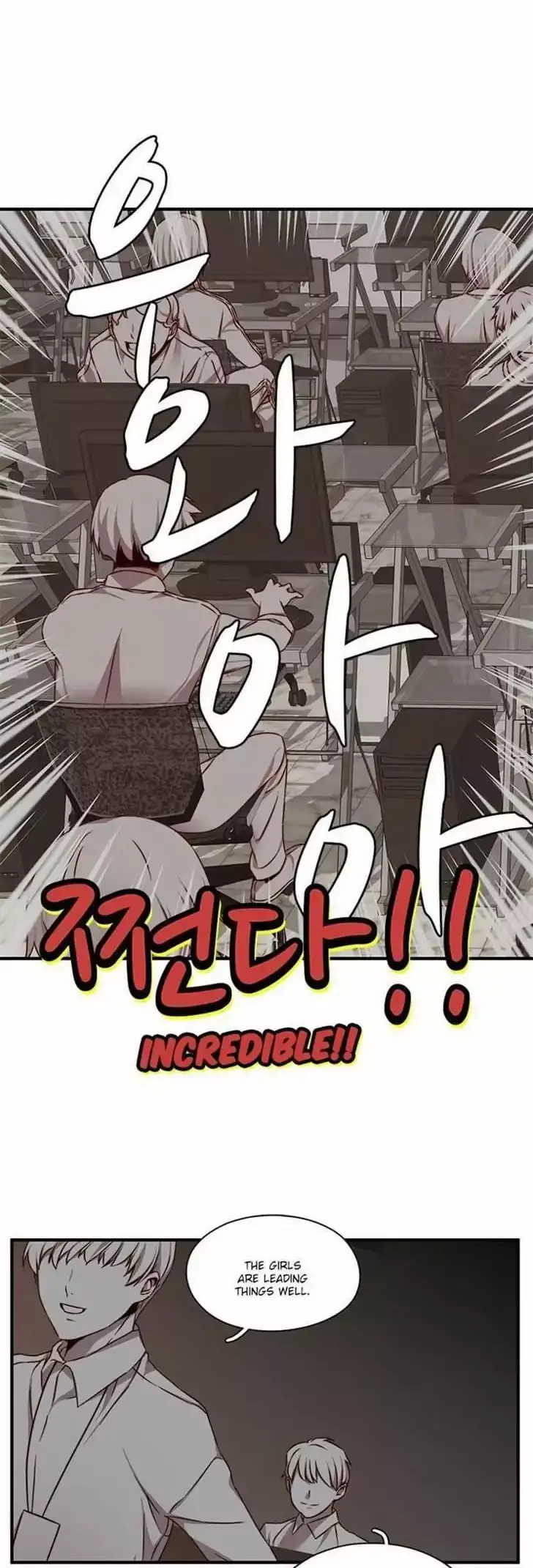 18+ H-Campus Chapter 41 page 21