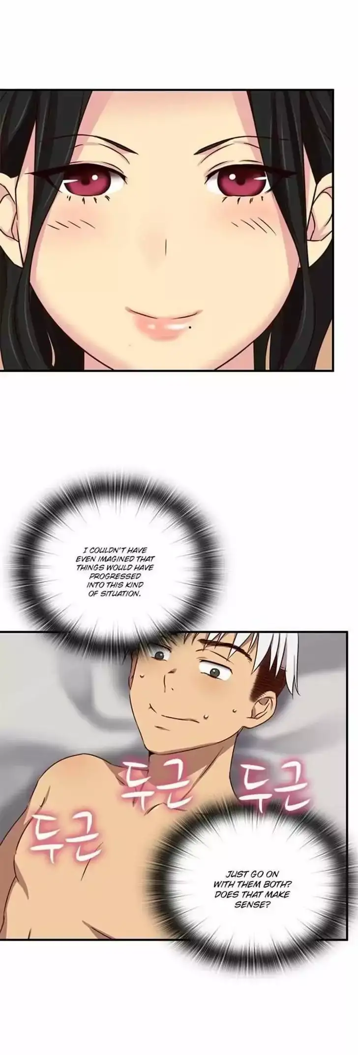 18+ H-Campus Chapter 41 page 23