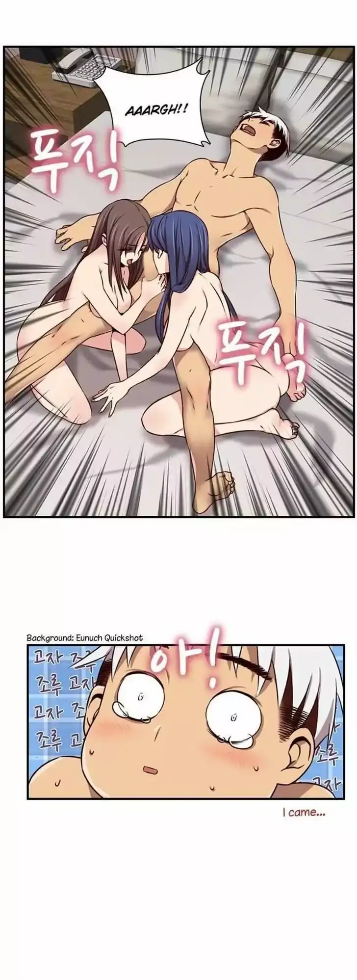 18+ H-Campus Chapter 41 page 35