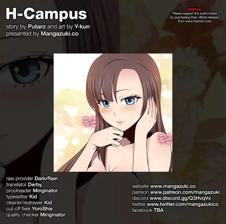 18+ H-Campus Chapter 42 page 1
