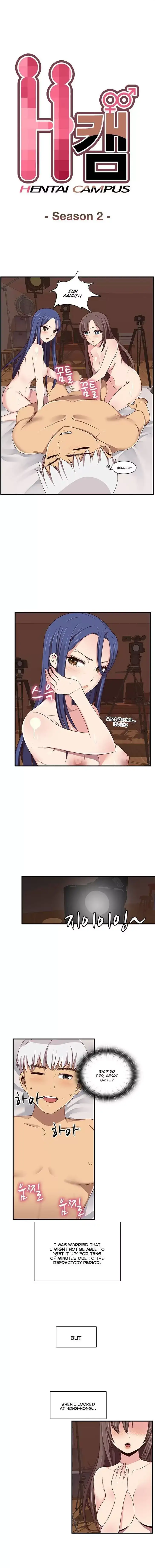 18+ H-Campus Chapter 42 page 2
