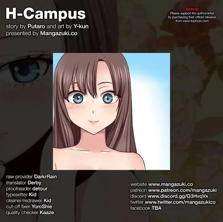 18+ H-Campus Chapter 44 page 11