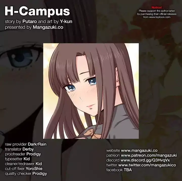 18+ H-Campus Chapter 47 page 1